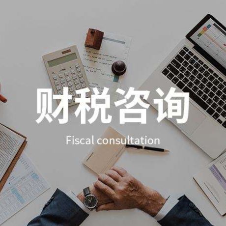 財稅法規(guī)庫(財稅庫行聯(lián)網(wǎng)劃繳稅款)