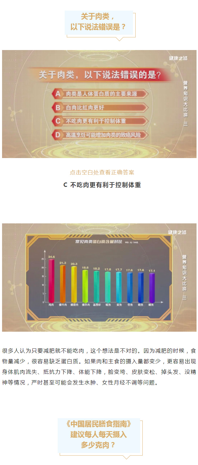 ��ÿ�����z�������Ƿ��г��ˣ��W���@Щ���p���Ԝy��������֮·