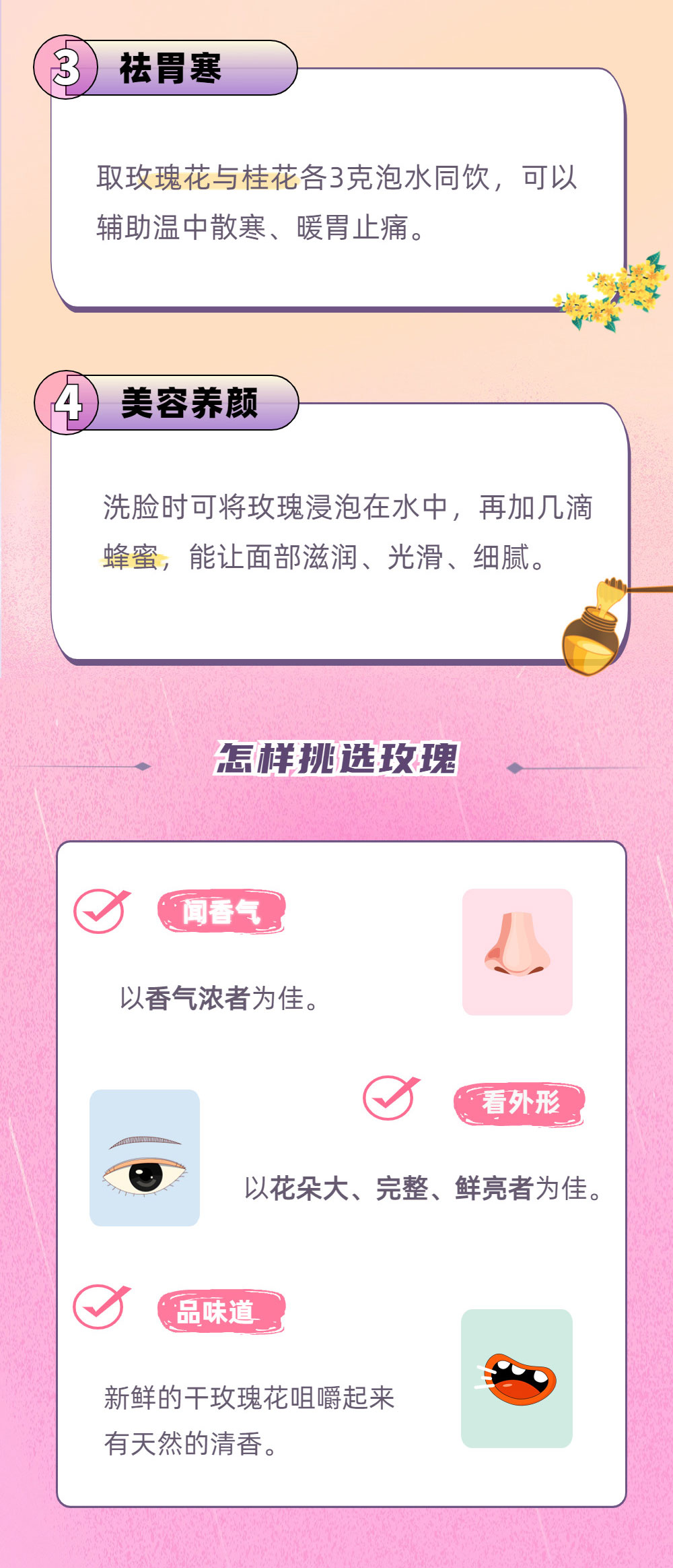 ��(d��ng)õ�����ϲ���̽��õ�廨���CP֮��