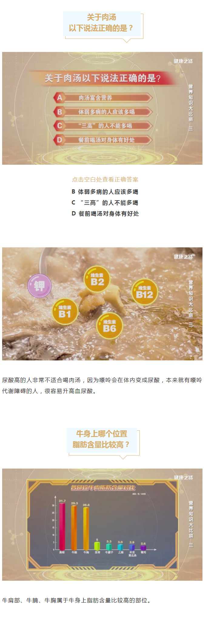 ��ÿ�����z�������Ƿ��г������W���@Щ���p���Ԝy��������֮·